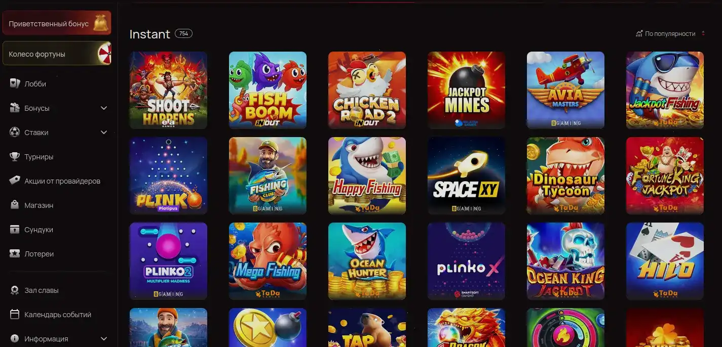 Мобильная версия Baboss casino